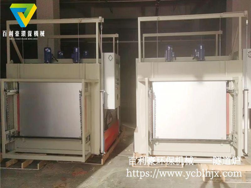 百利豪環保機械-涂布線隧道爐